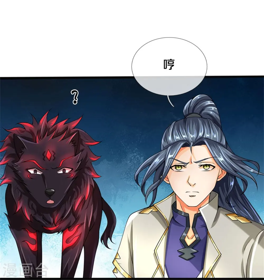 第506话 你没这个命7