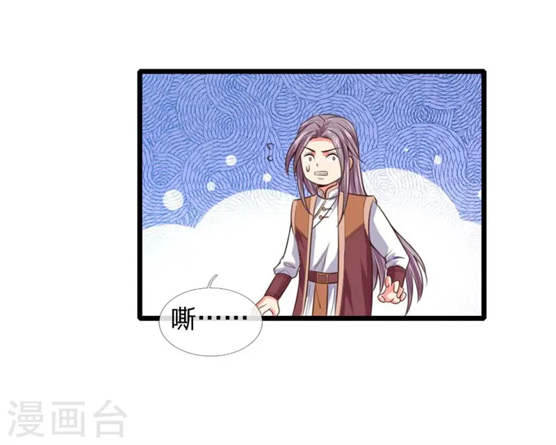 第93话 宁死不从，拒不认主12