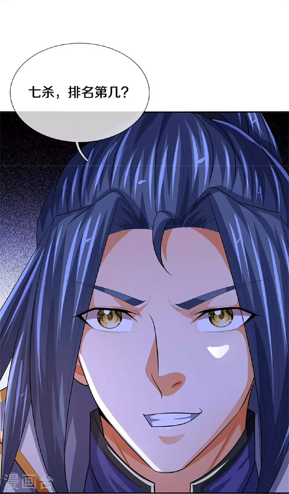 第567话 就当解闷了24