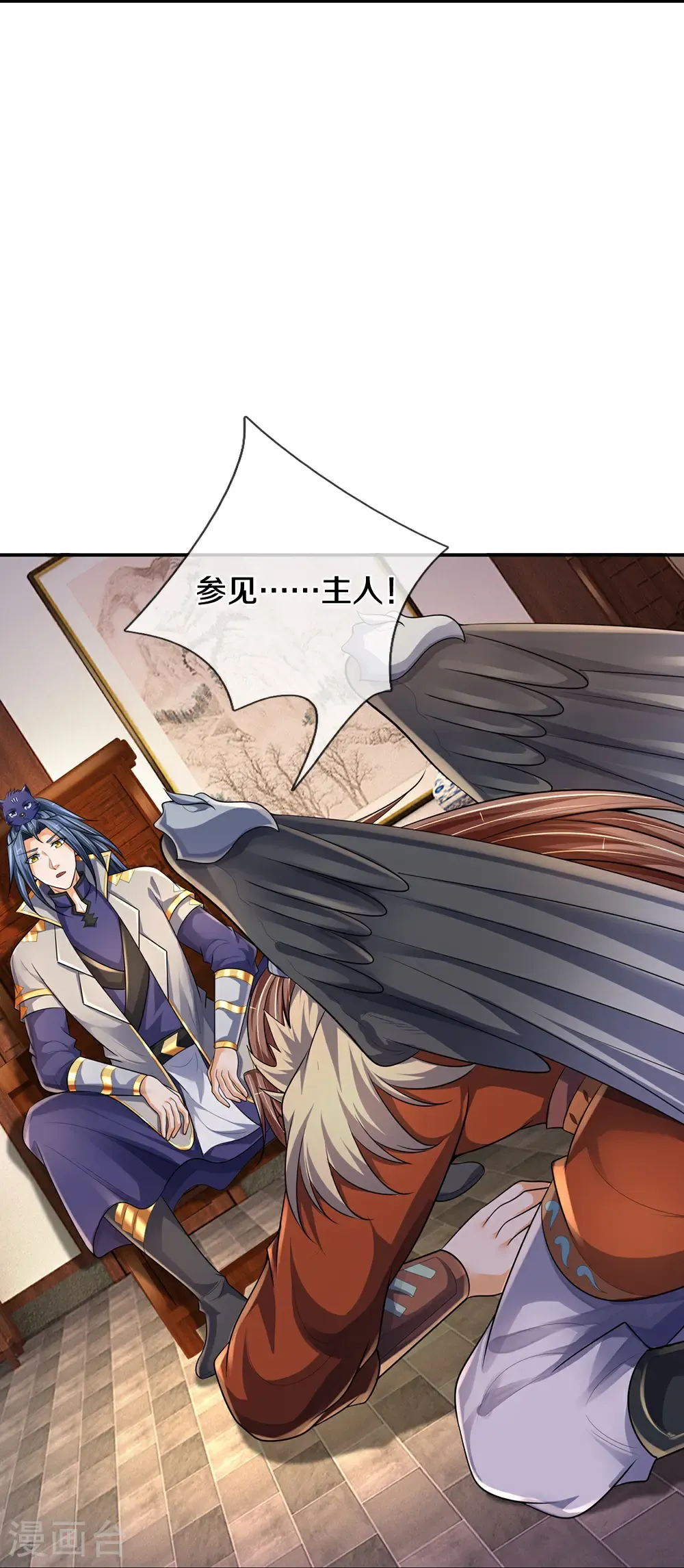 第582话 故人来了37