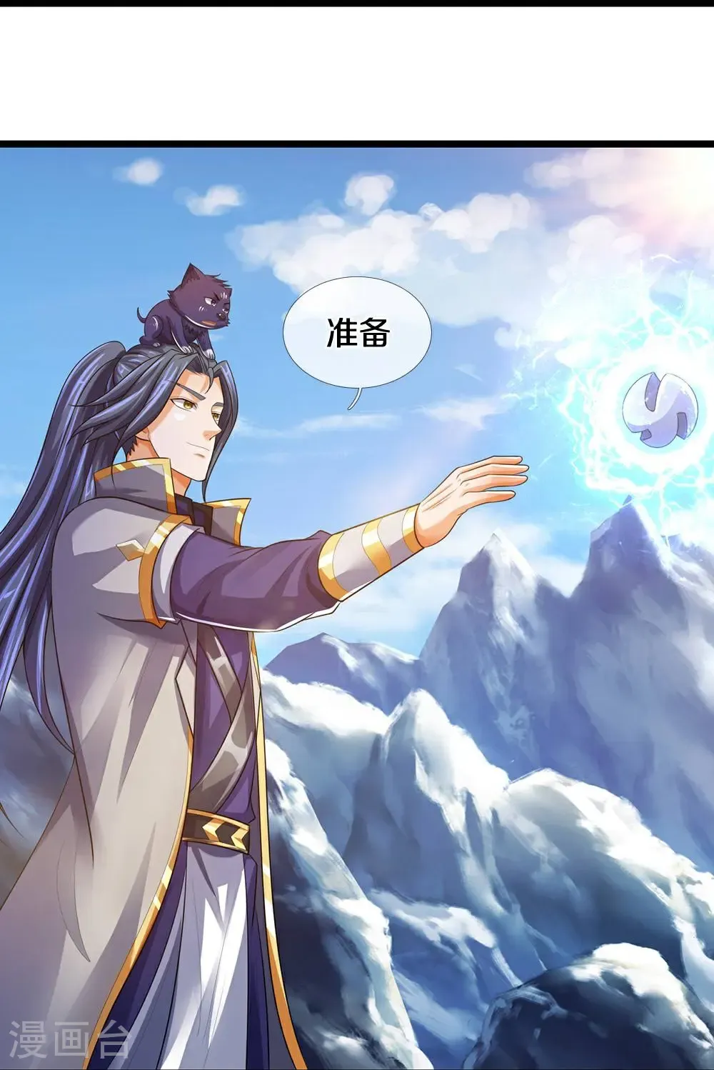 第581话 怎么没听说过40