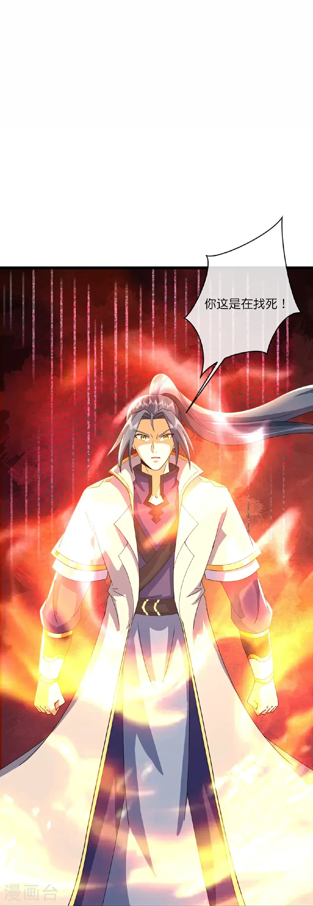 第759话 小黑夺回肉身2