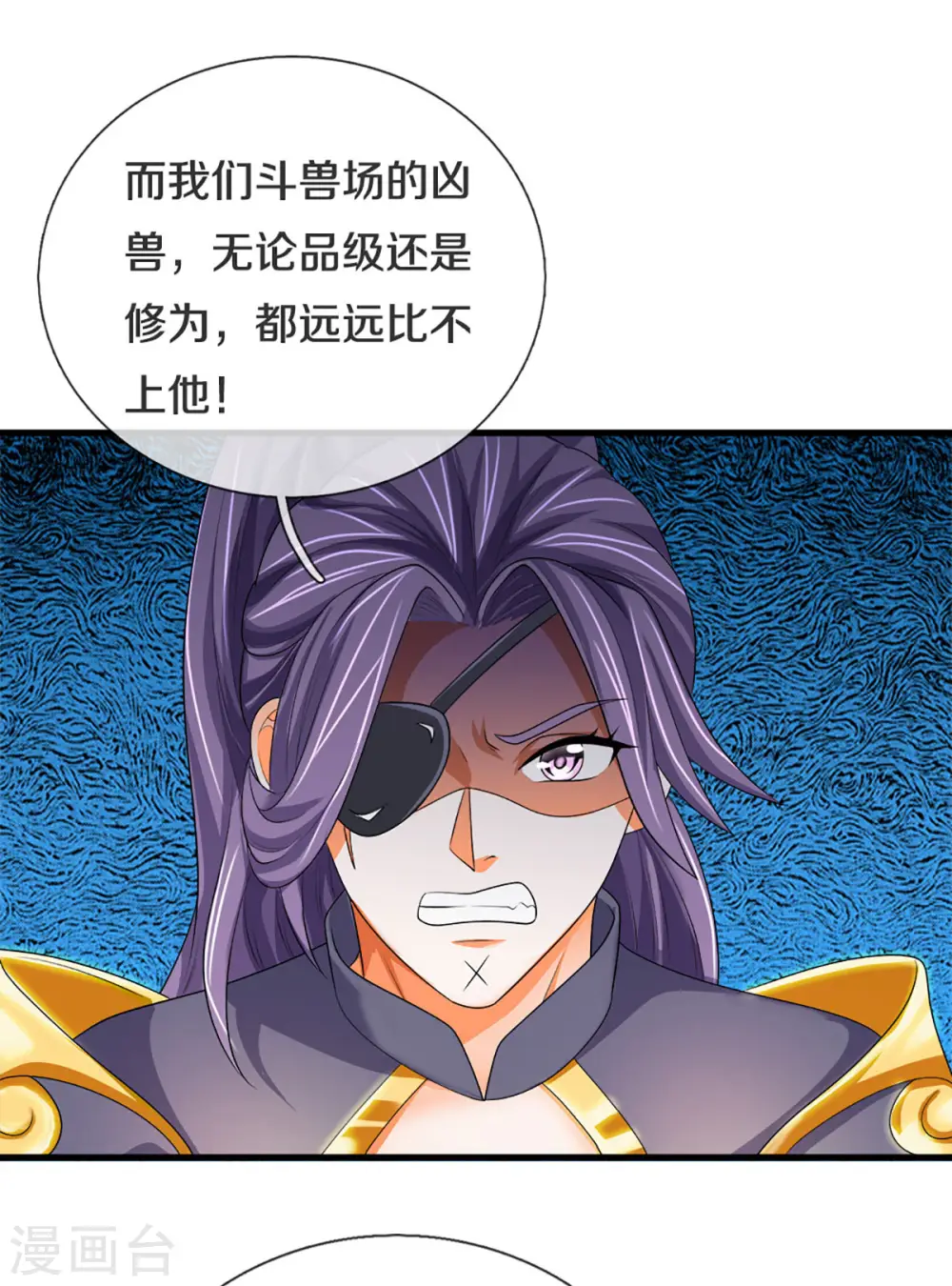 第333话 达成交易6