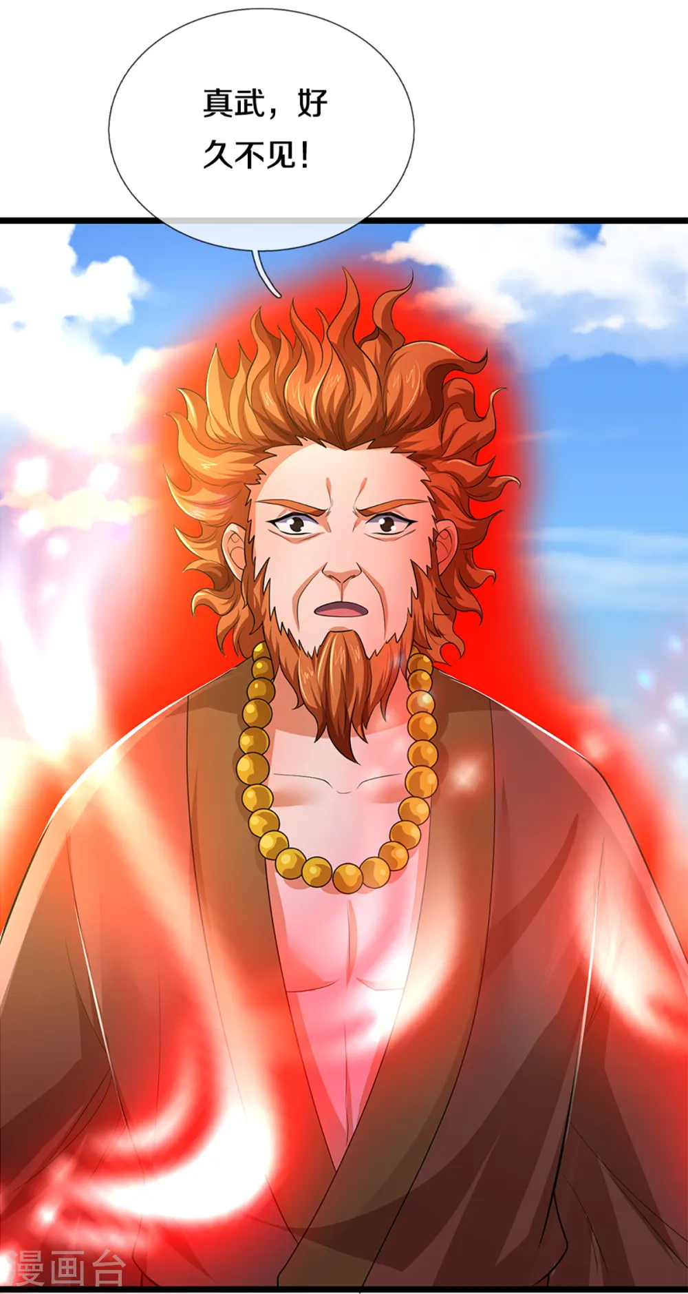 第320话 至尊转世7