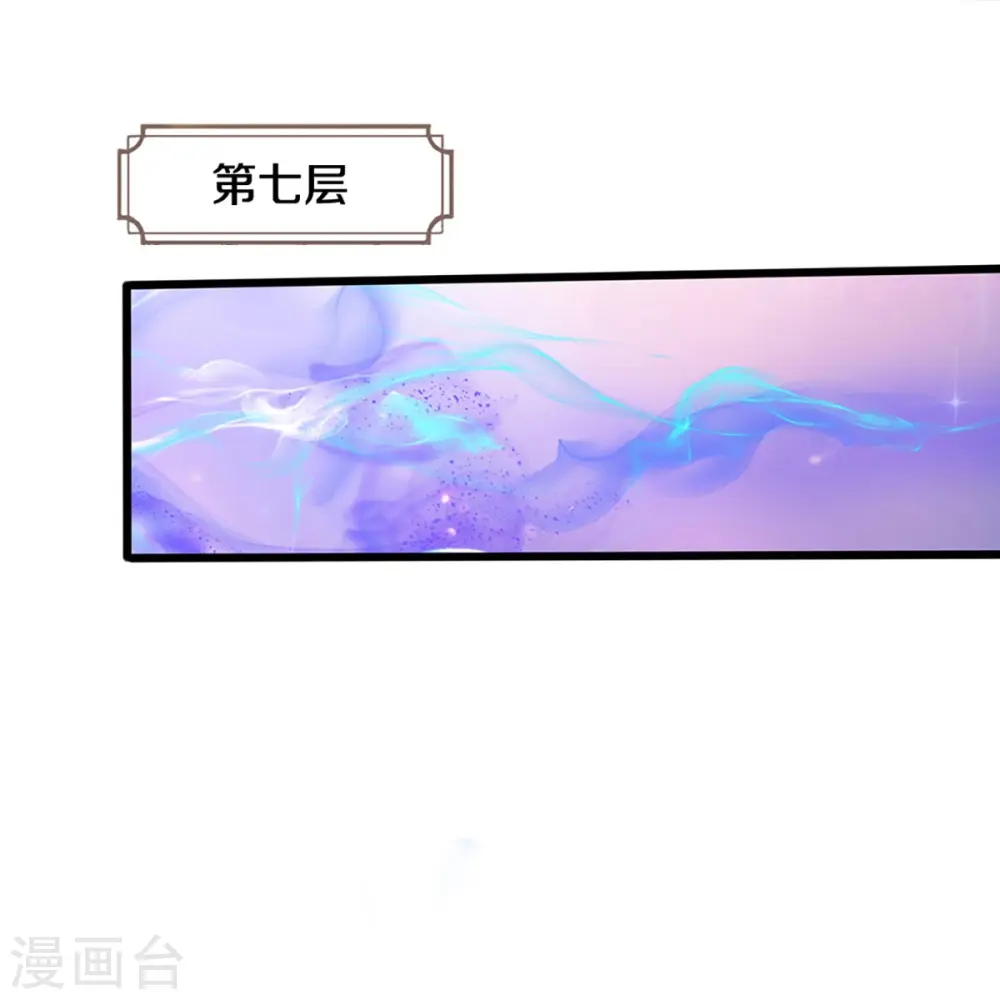 第433话 麻烦再次找上门26