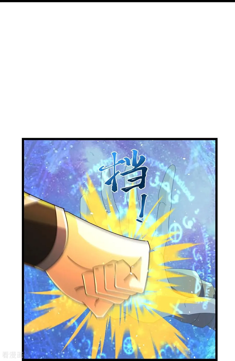 第801话 与观察者的再次战斗(上)13