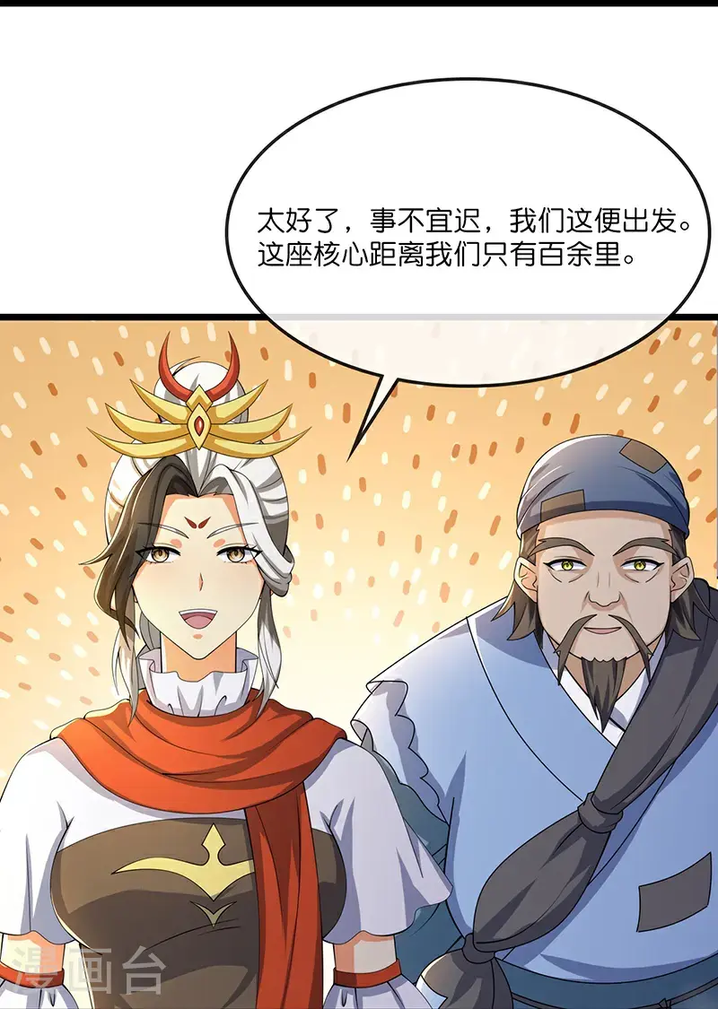 第732话 偷袭！15