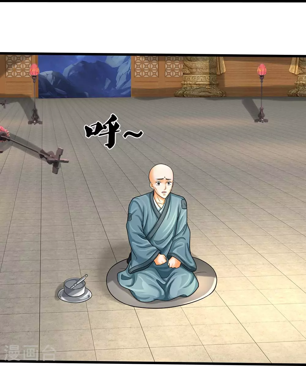 第603话 永恒至尊令牌33