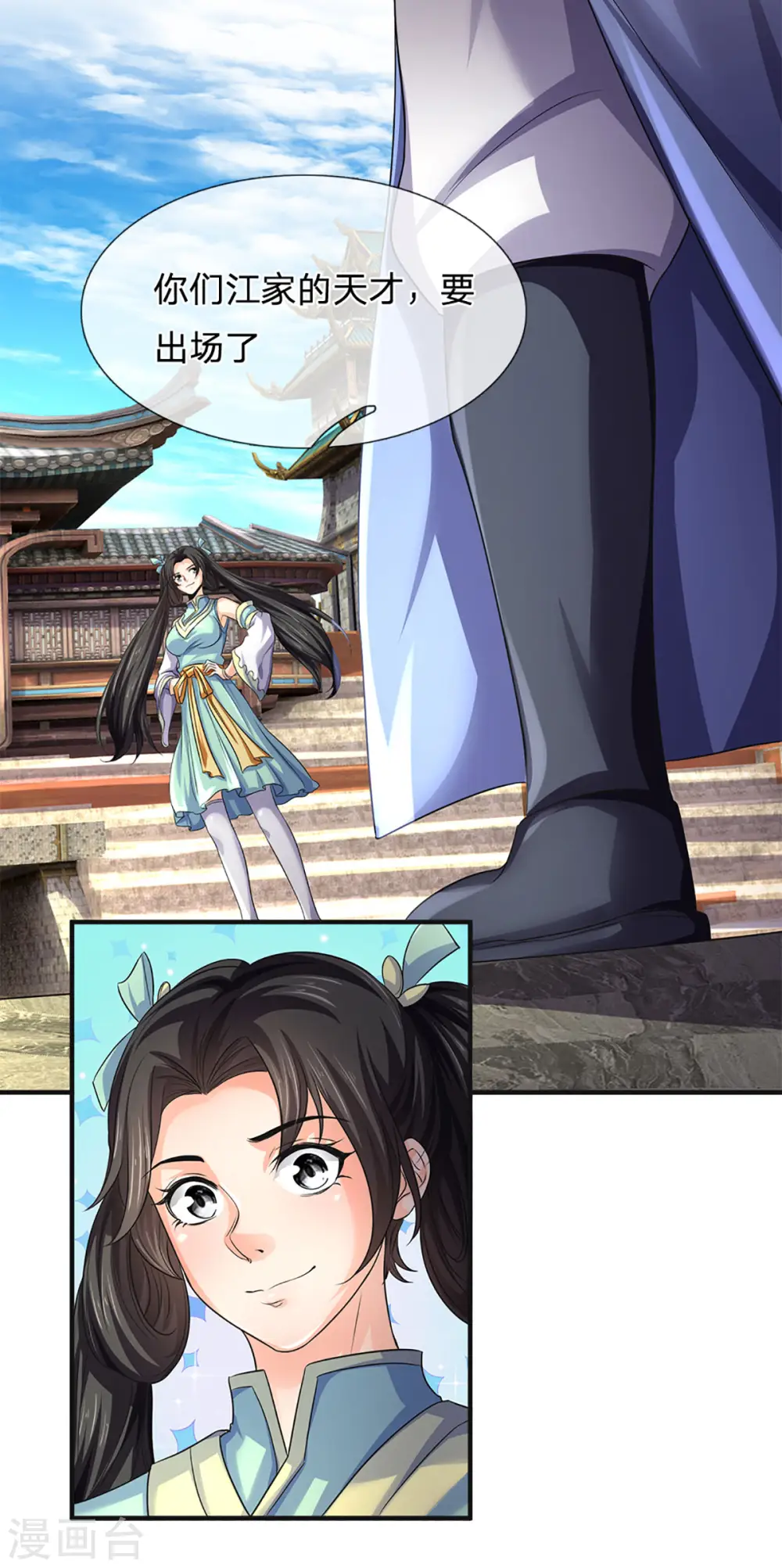 第270话 铁穿心上场26