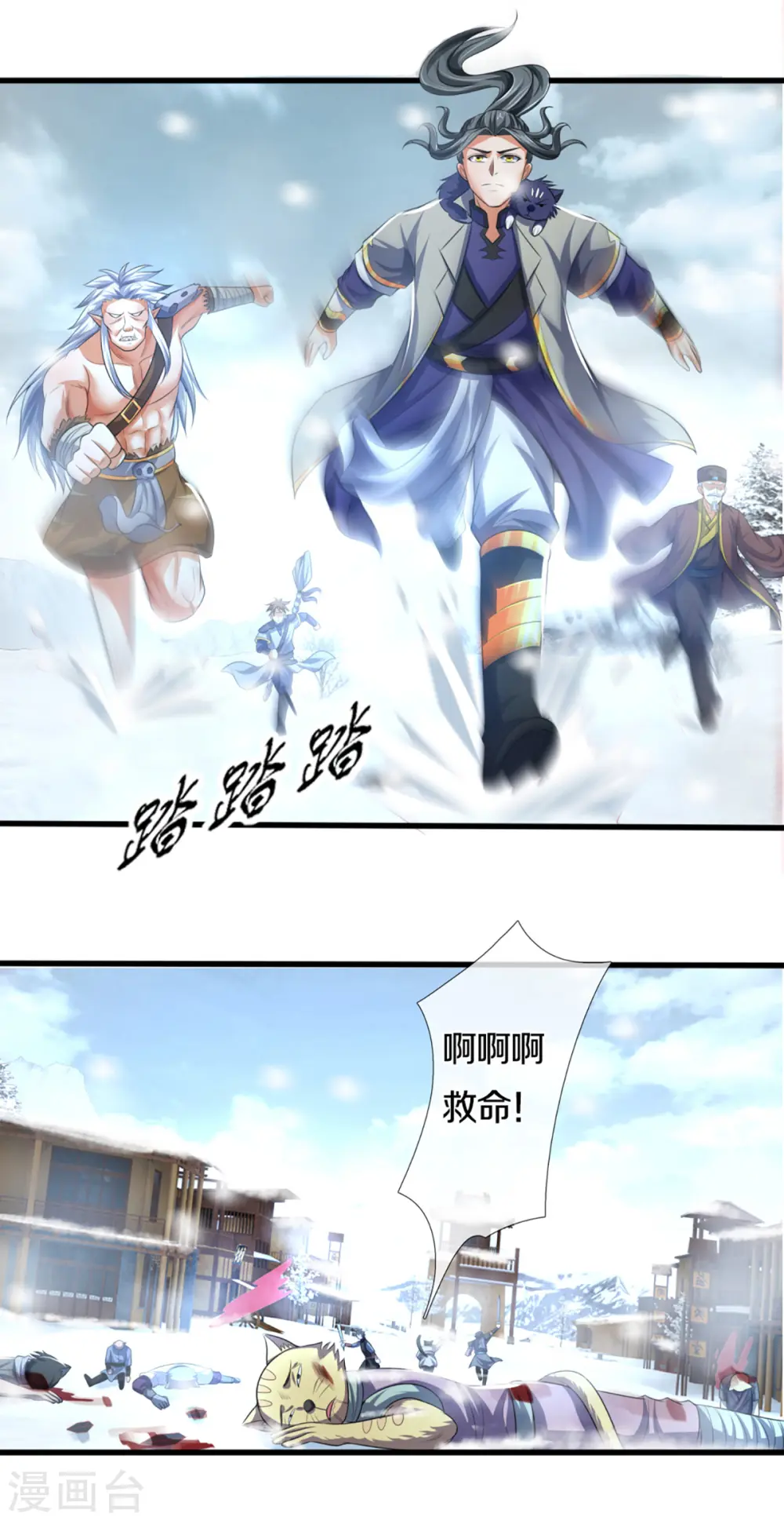 第328话 不能传个好点的地吗13