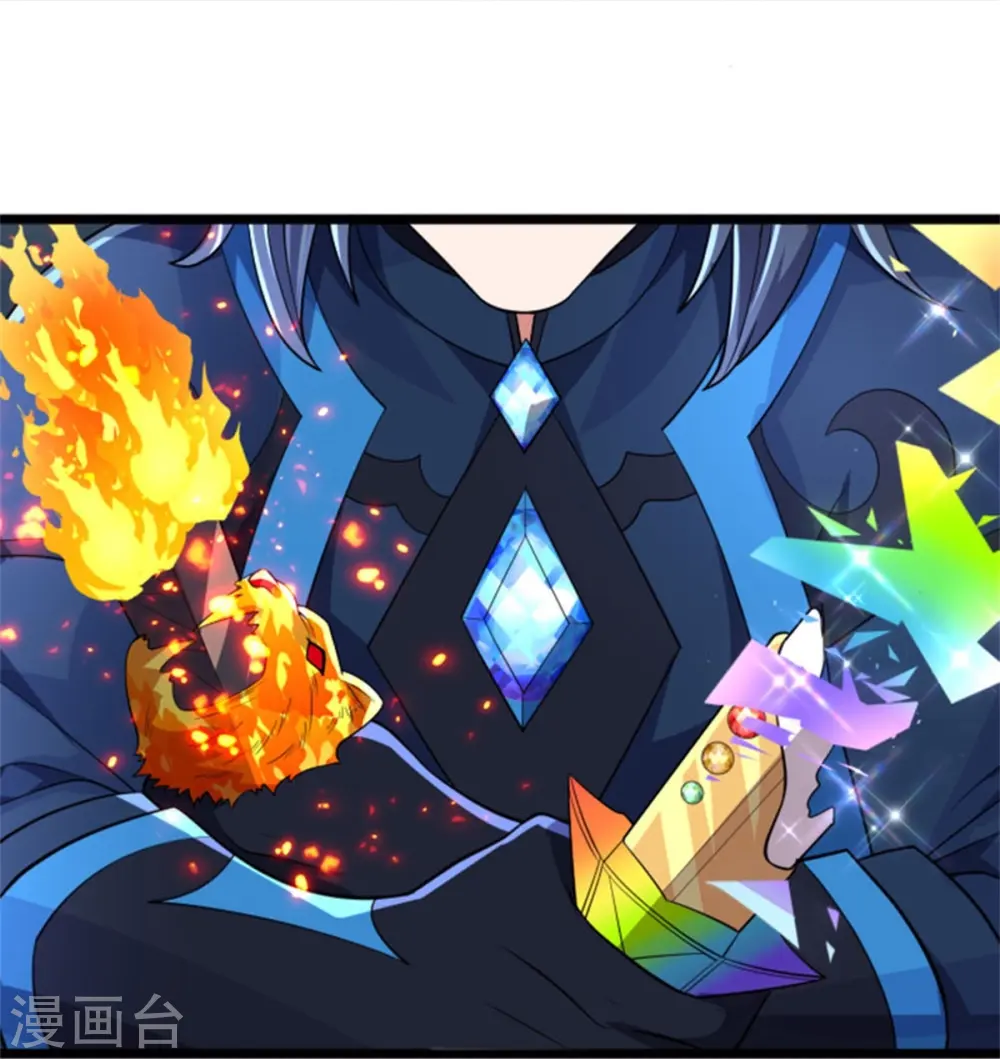第511话 你们的道太弱4