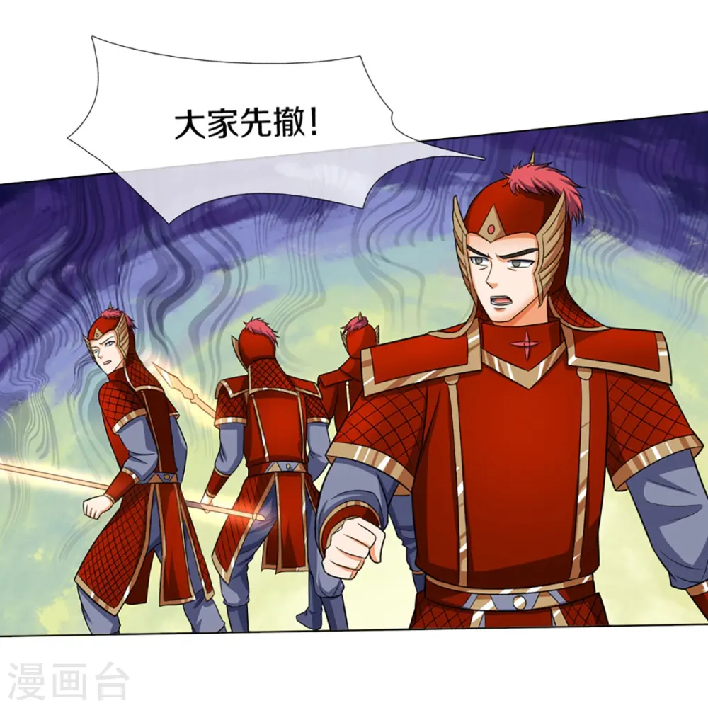 第375话 该出手时就出手25