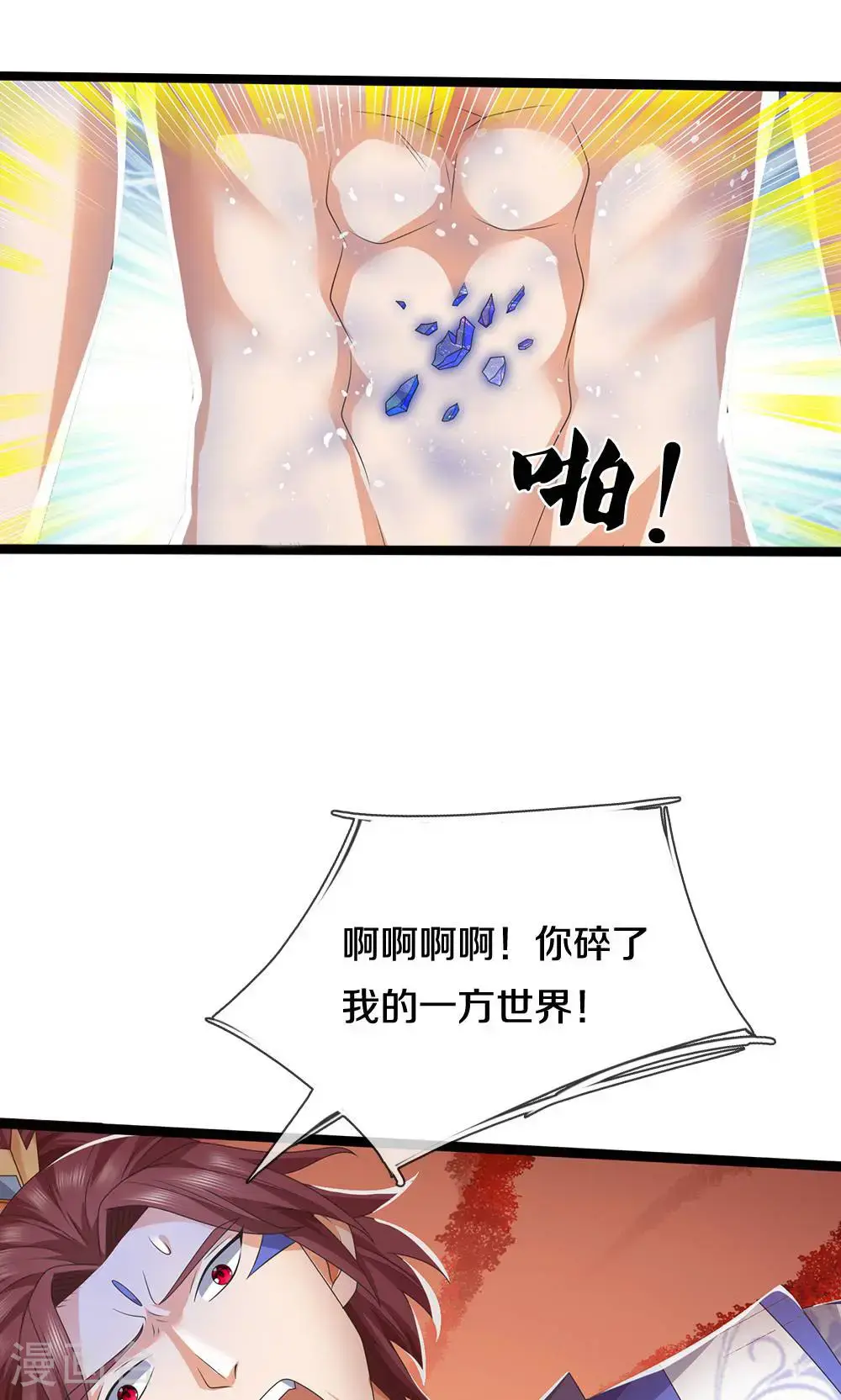 第723话 愚蠢又可爱的家伙26