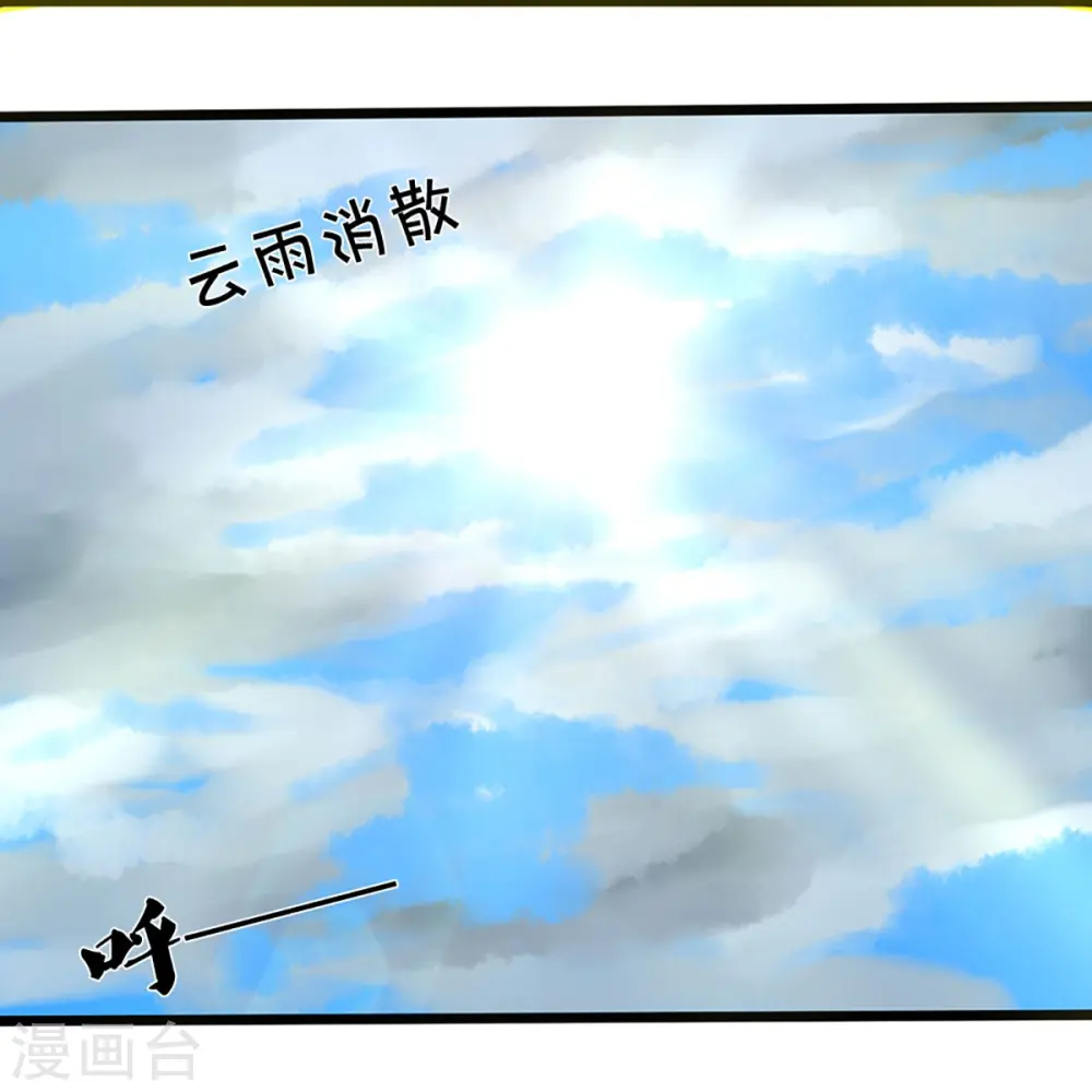 第365话 你究竟是谁？13