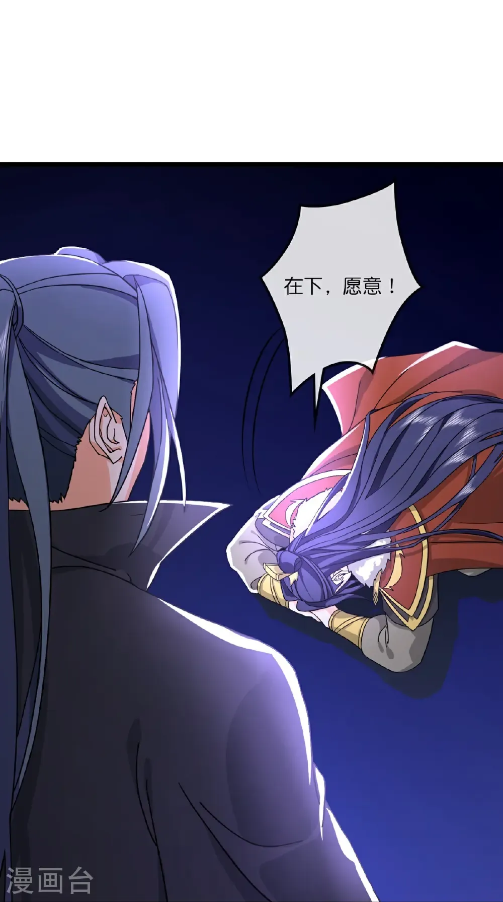 第764话 萧晨师兄的计划11