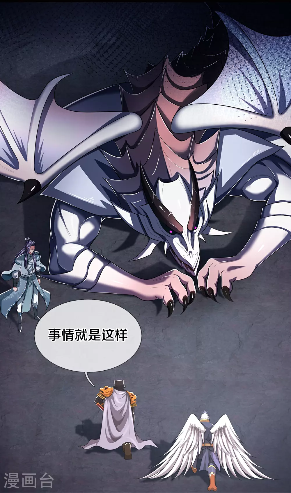 第656话 一切皆为定数18