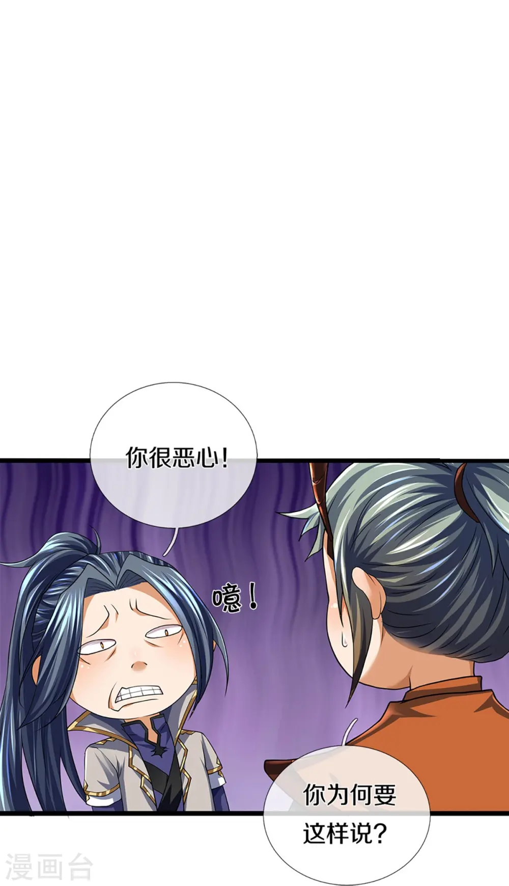 第390话 变态强的对手5