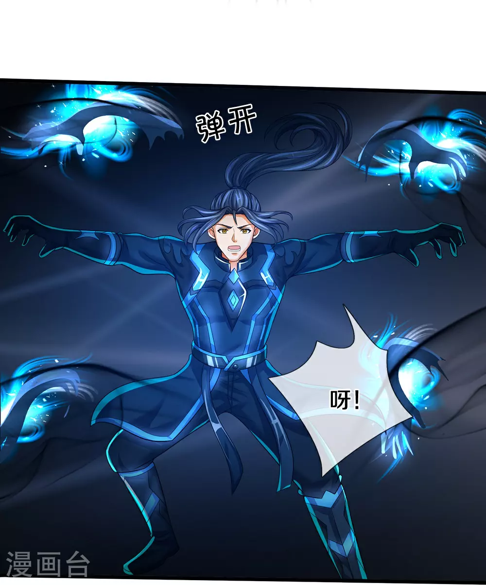 第584话 神阳烈日69