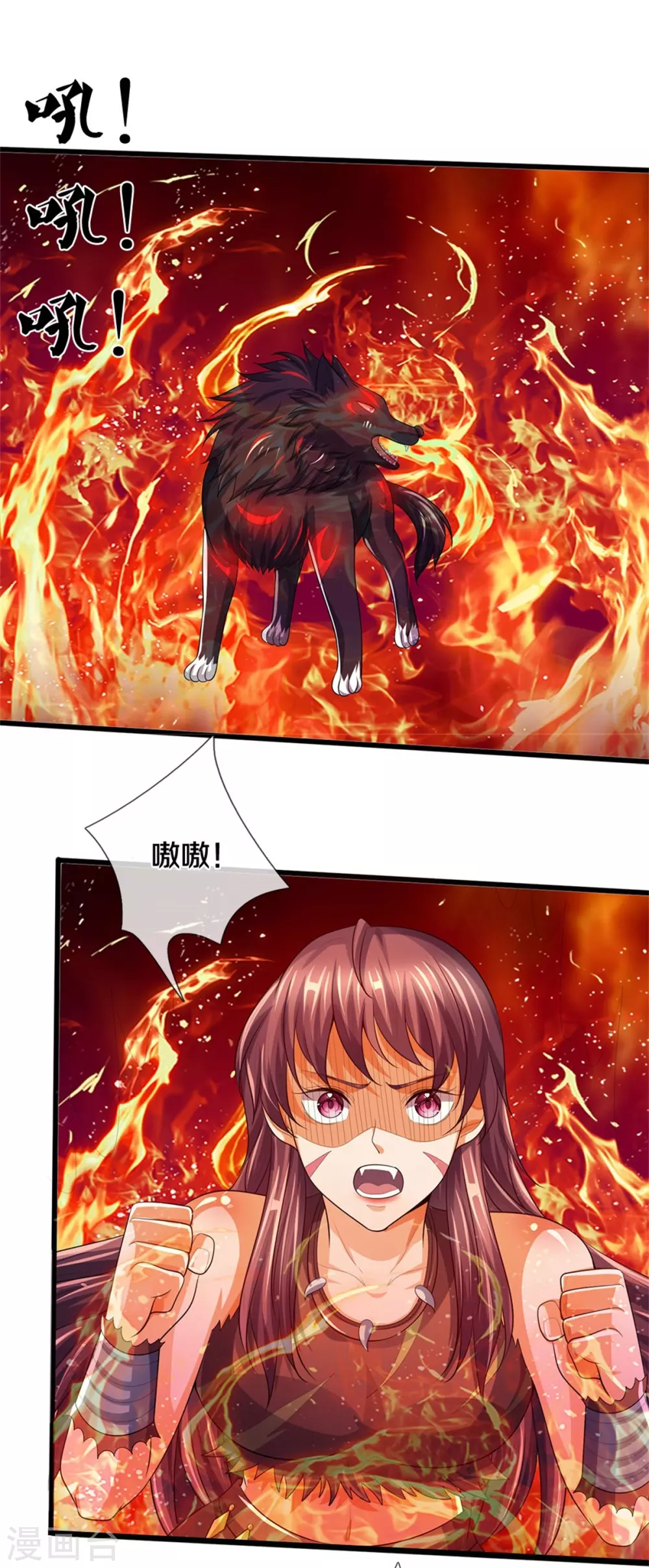 第517话 人族，受死吧！13