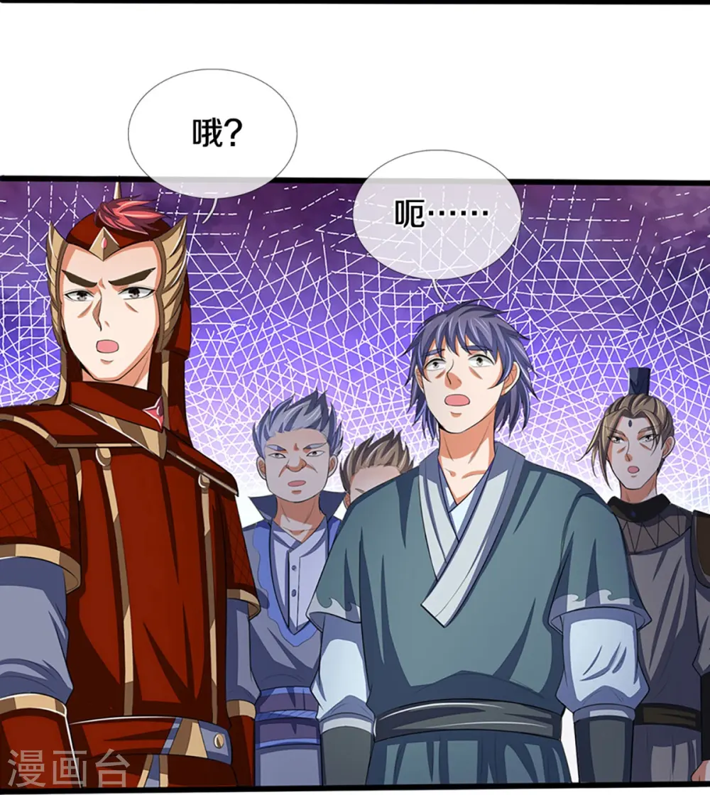 第373话 不逞匹夫之勇8