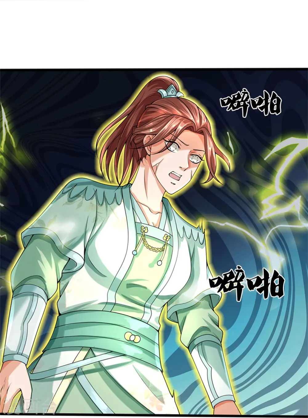 第506话 你没这个命11
