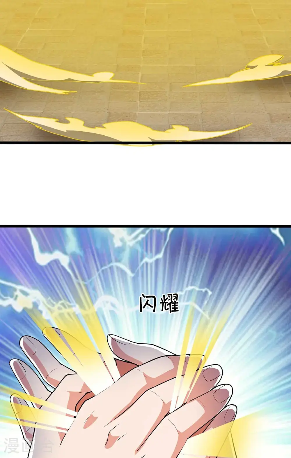 第716话 这小子是何许人也？28