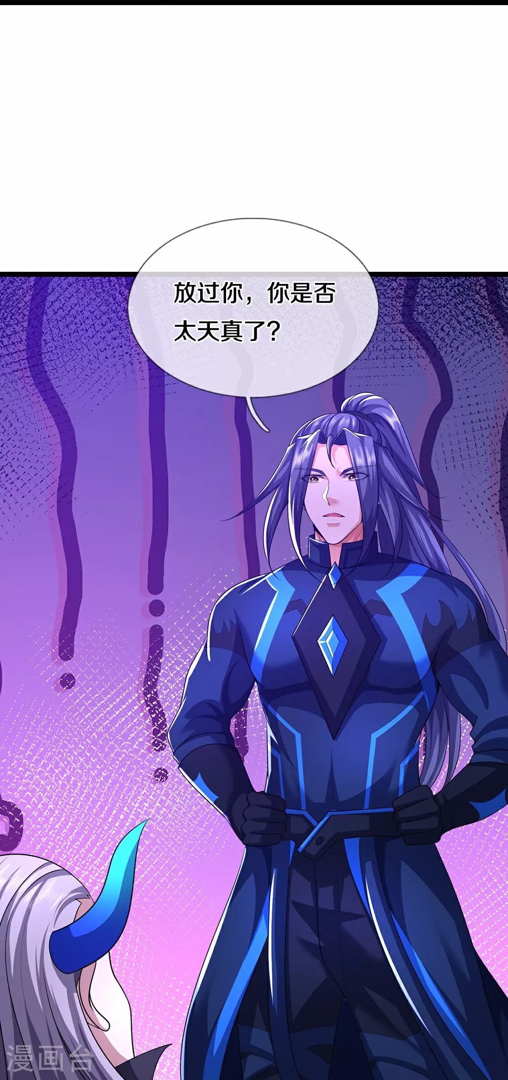 第690话 我们胜了15
