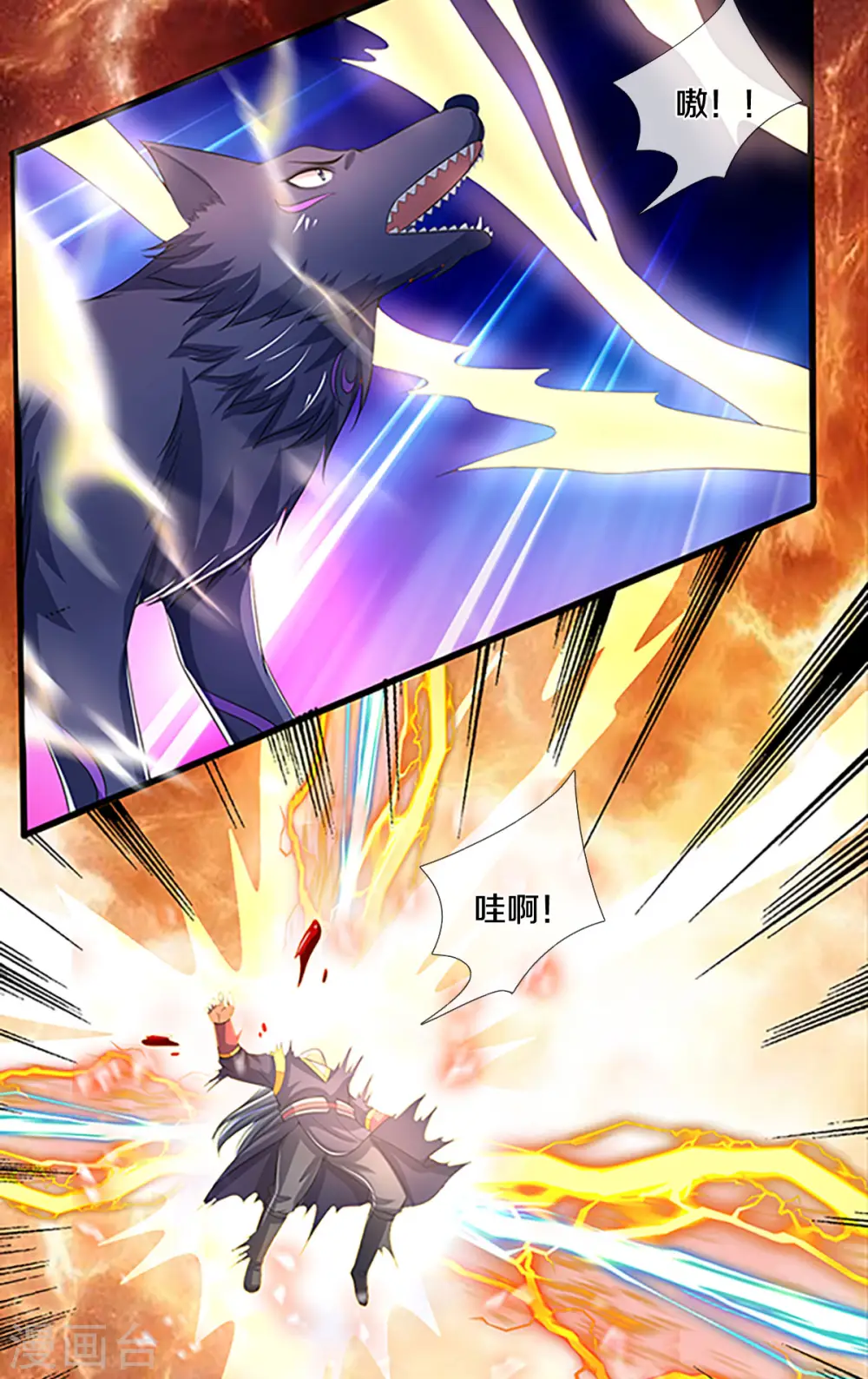 第297话 龙凤榜第一！19