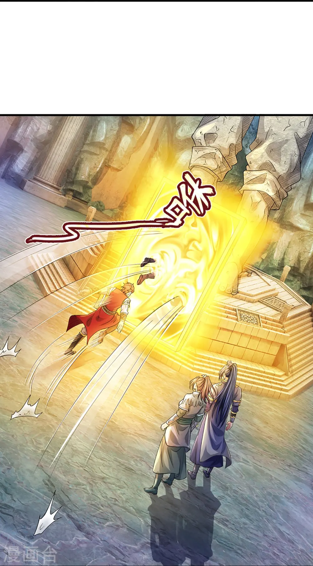 第493话 混元武神的试炼38
