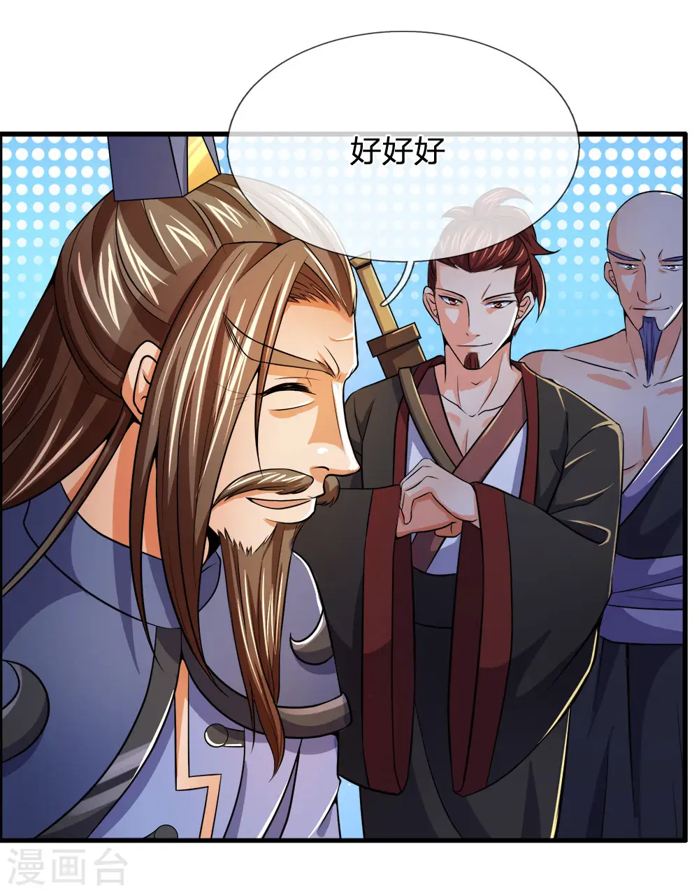 第251话 榜单第一，舍我其谁13
