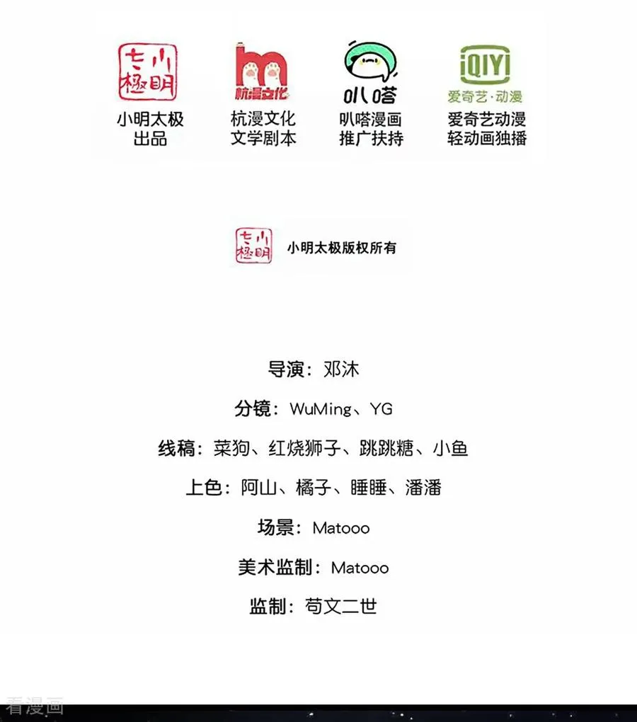 第780话 时空长河中的百年修炼1