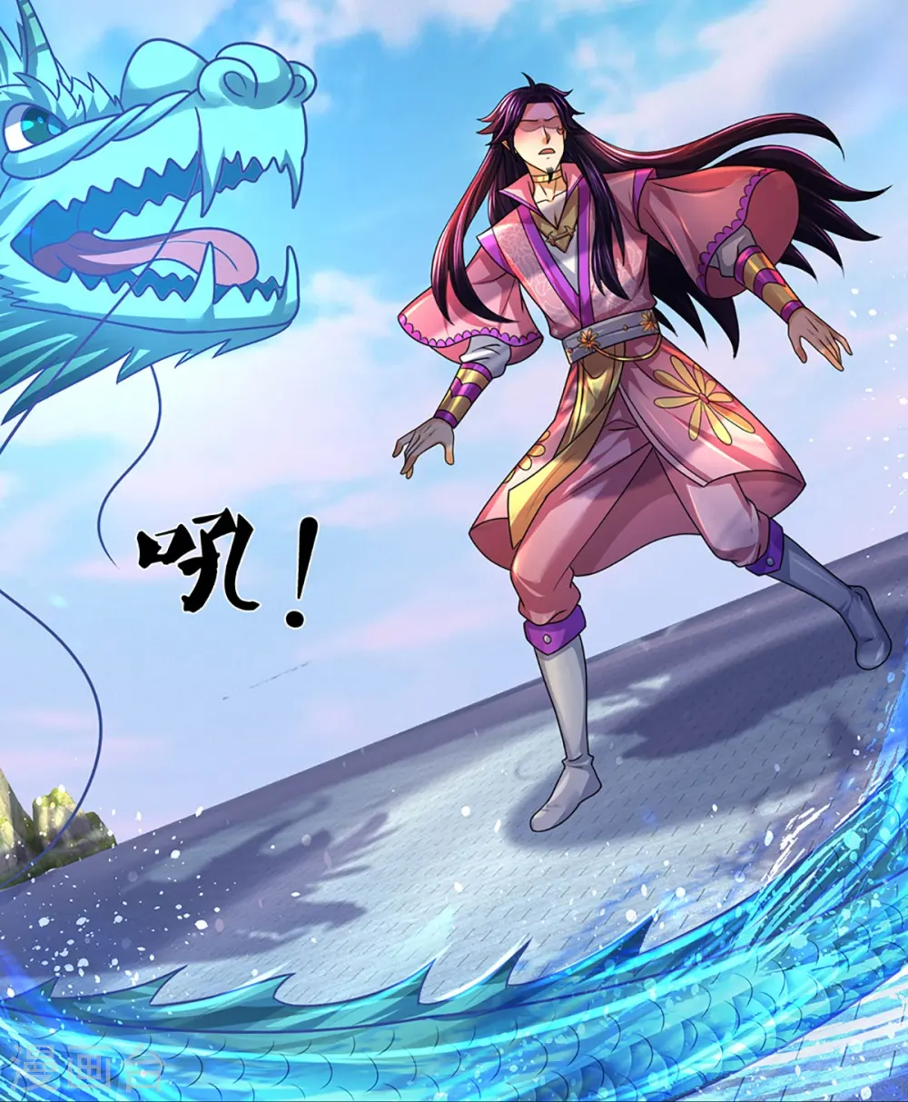 第398话 抢婚？50