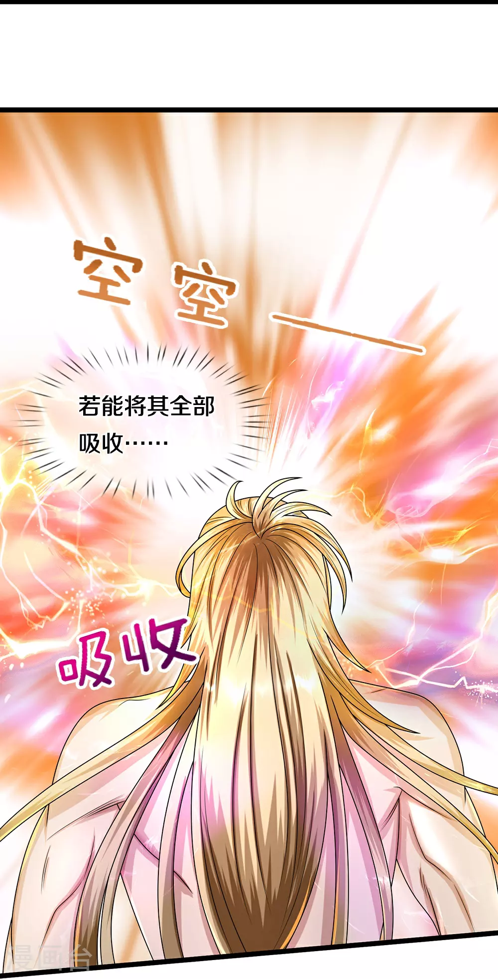 第626话 不朽二重25
