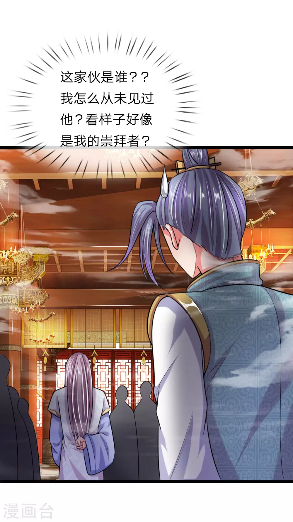 第38话13