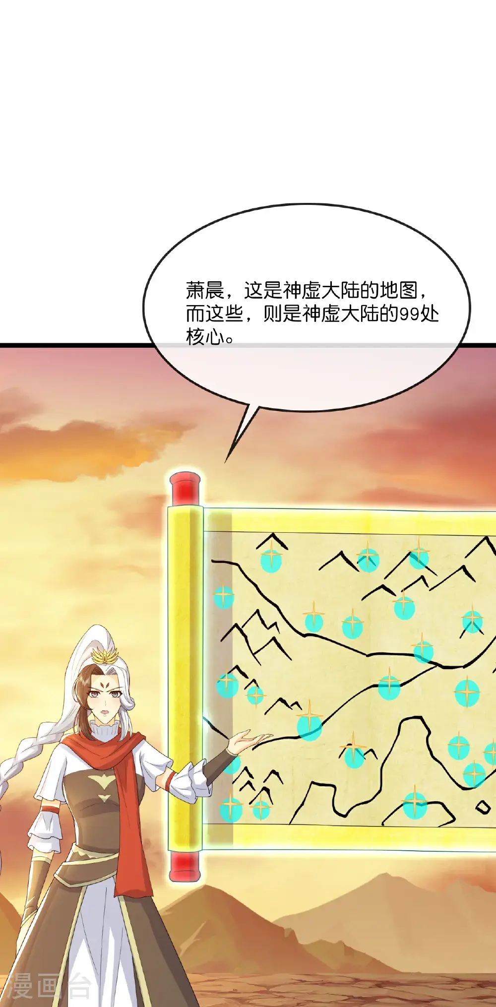 第731话 一炷香时间42