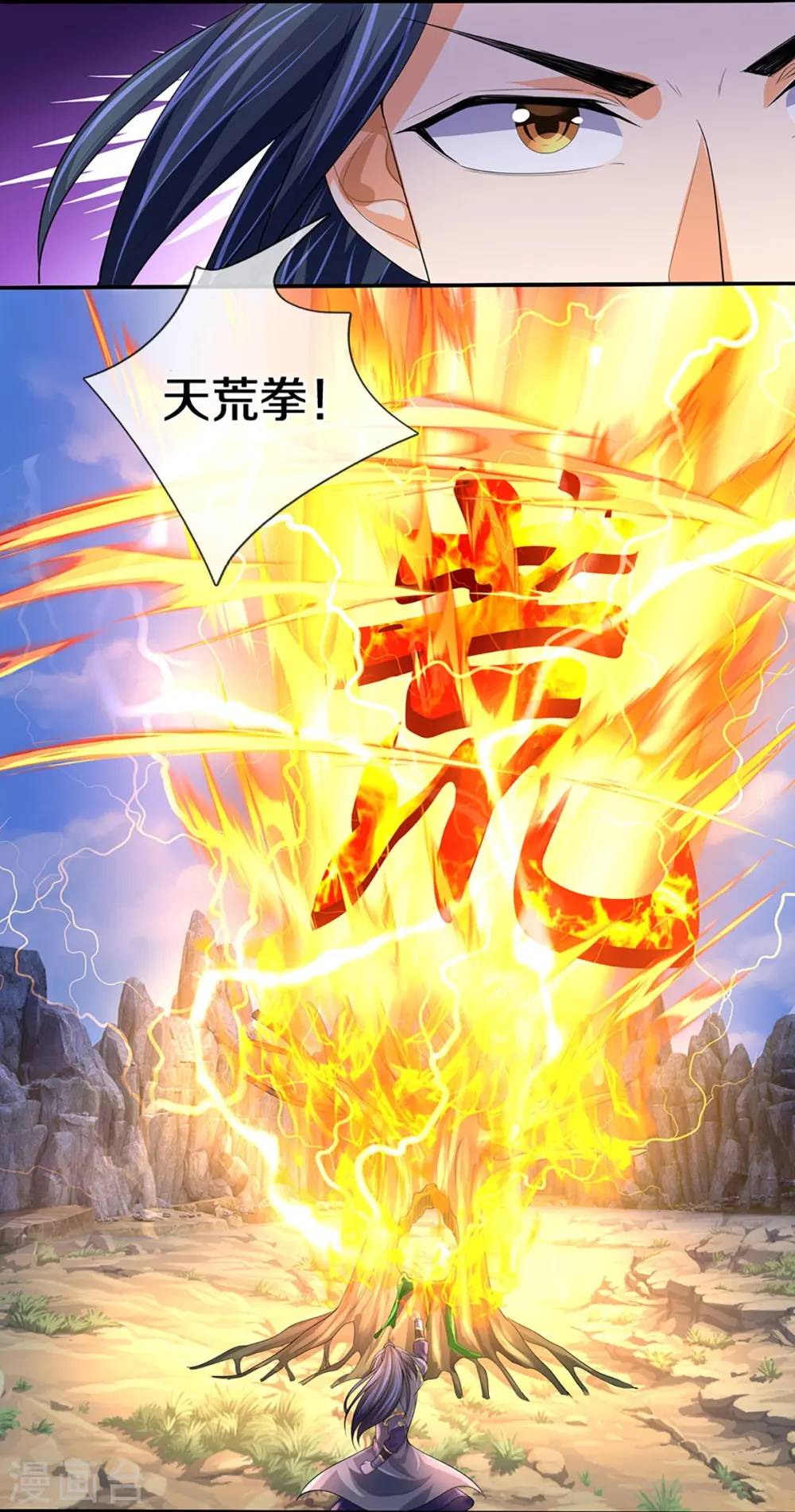 第438话 柳树成精27