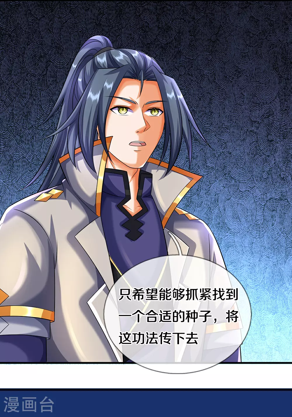 第605话 另一方世界5