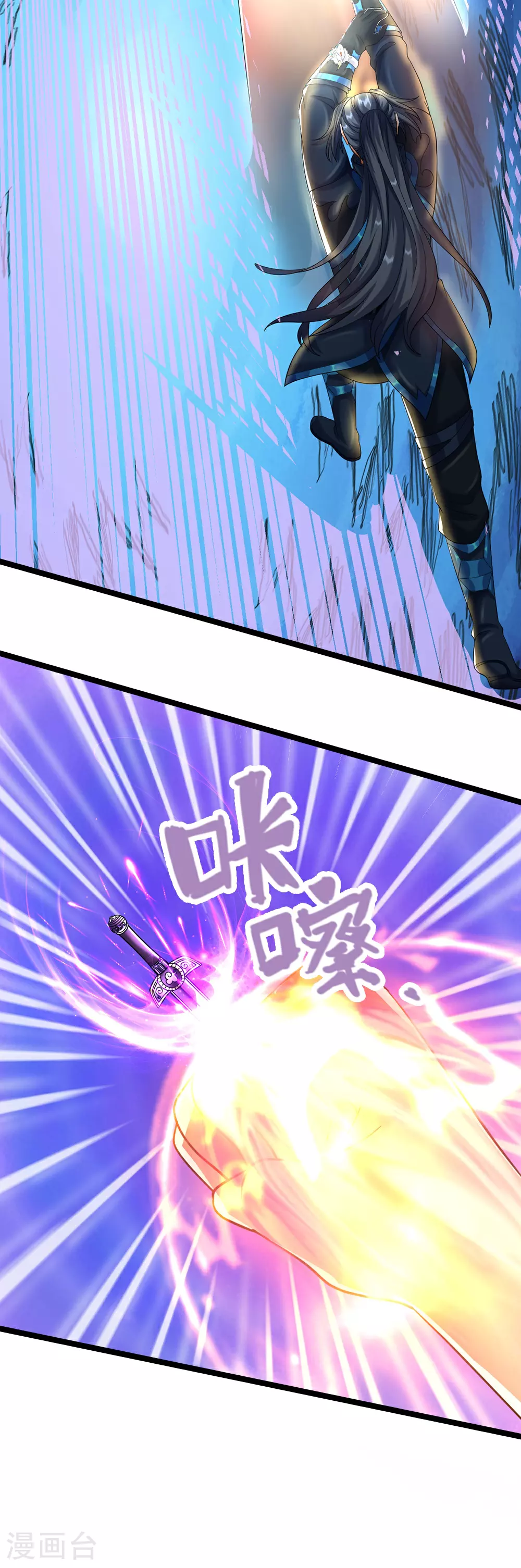 第614话 鸿蒙剑意40