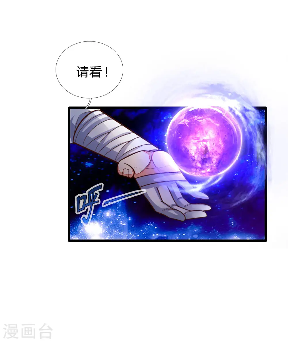 第87话 唯命是从，不问缘由5