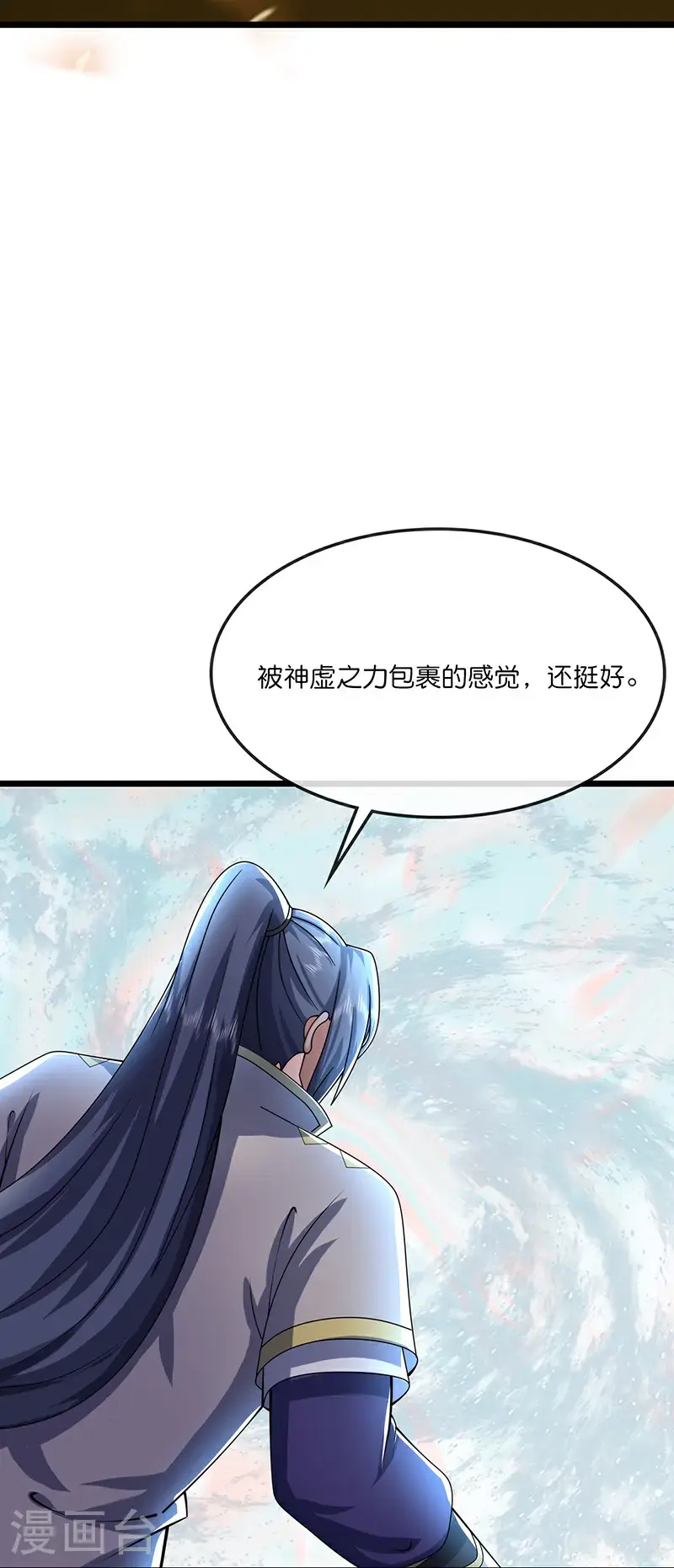 第732话 偷袭！32