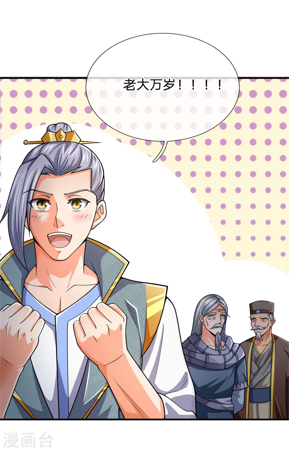 第249话 广发请帖，前去一聚7