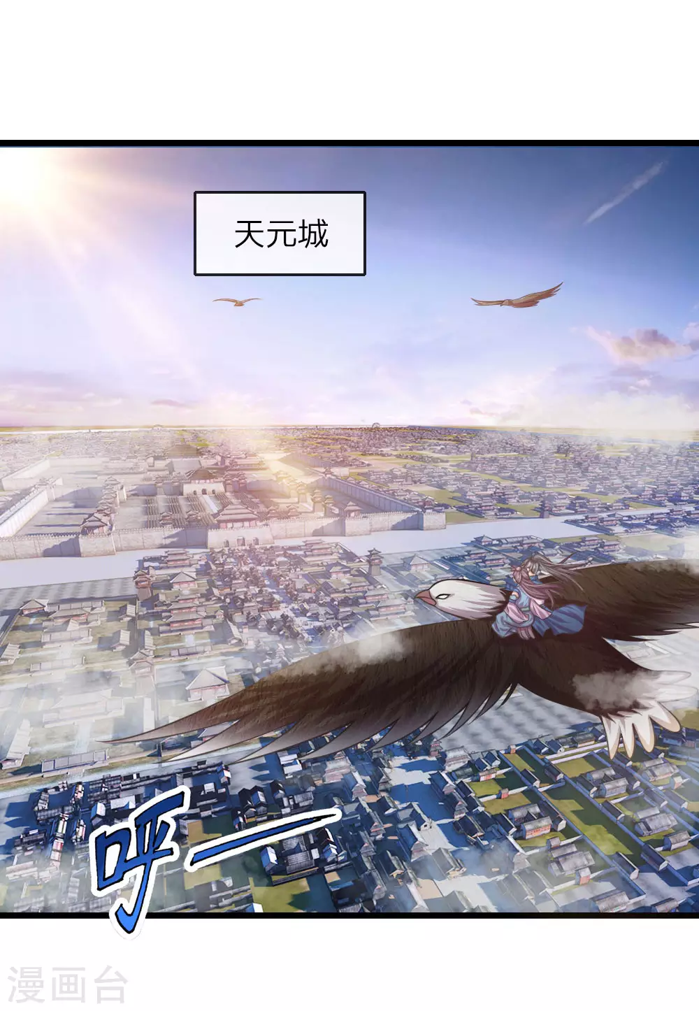 第33话4