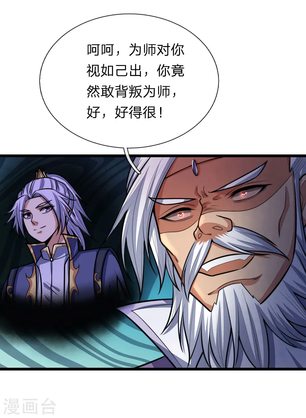 第150话 人未陨落，契约解除9