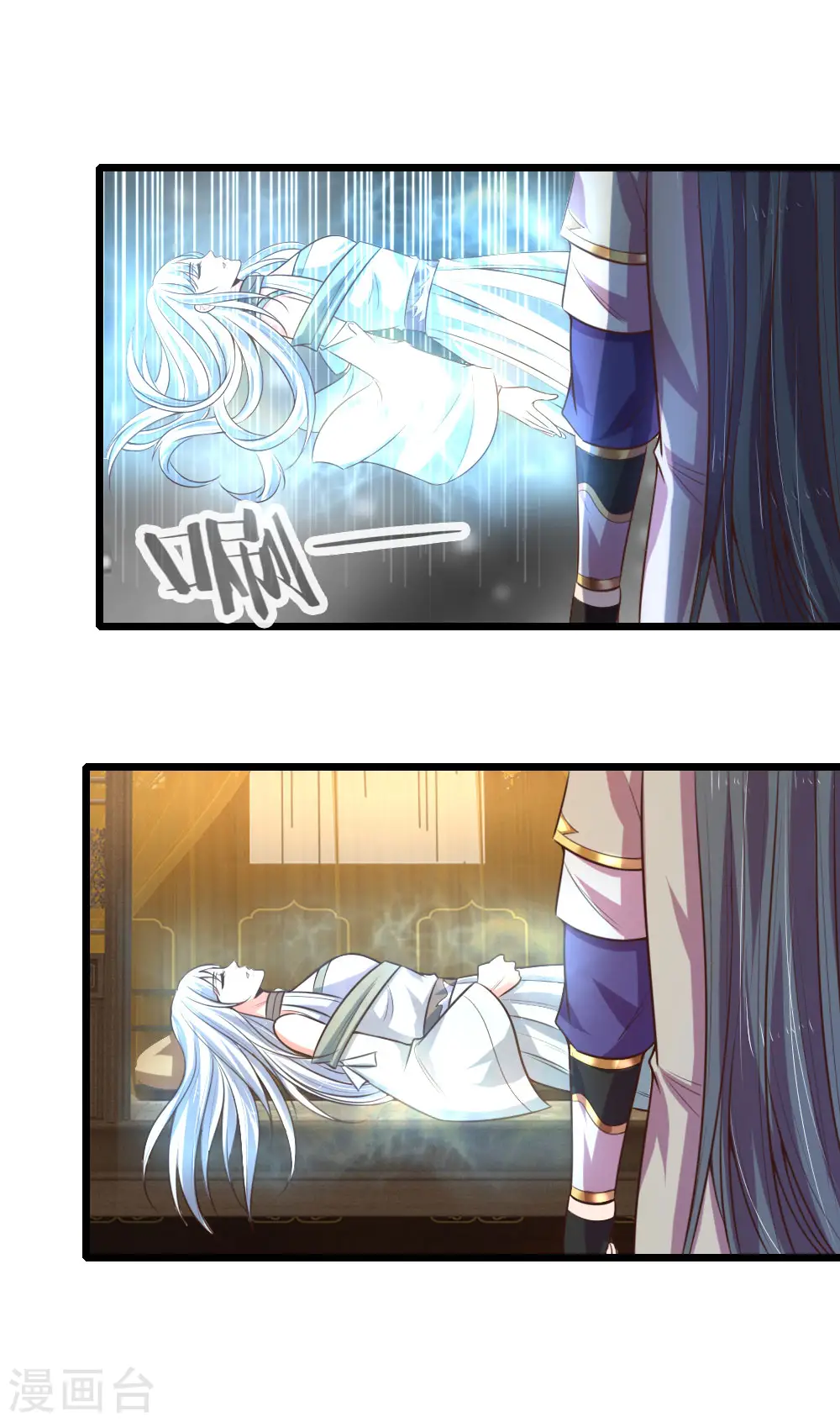 第95话 瞒天过海，保留性命19