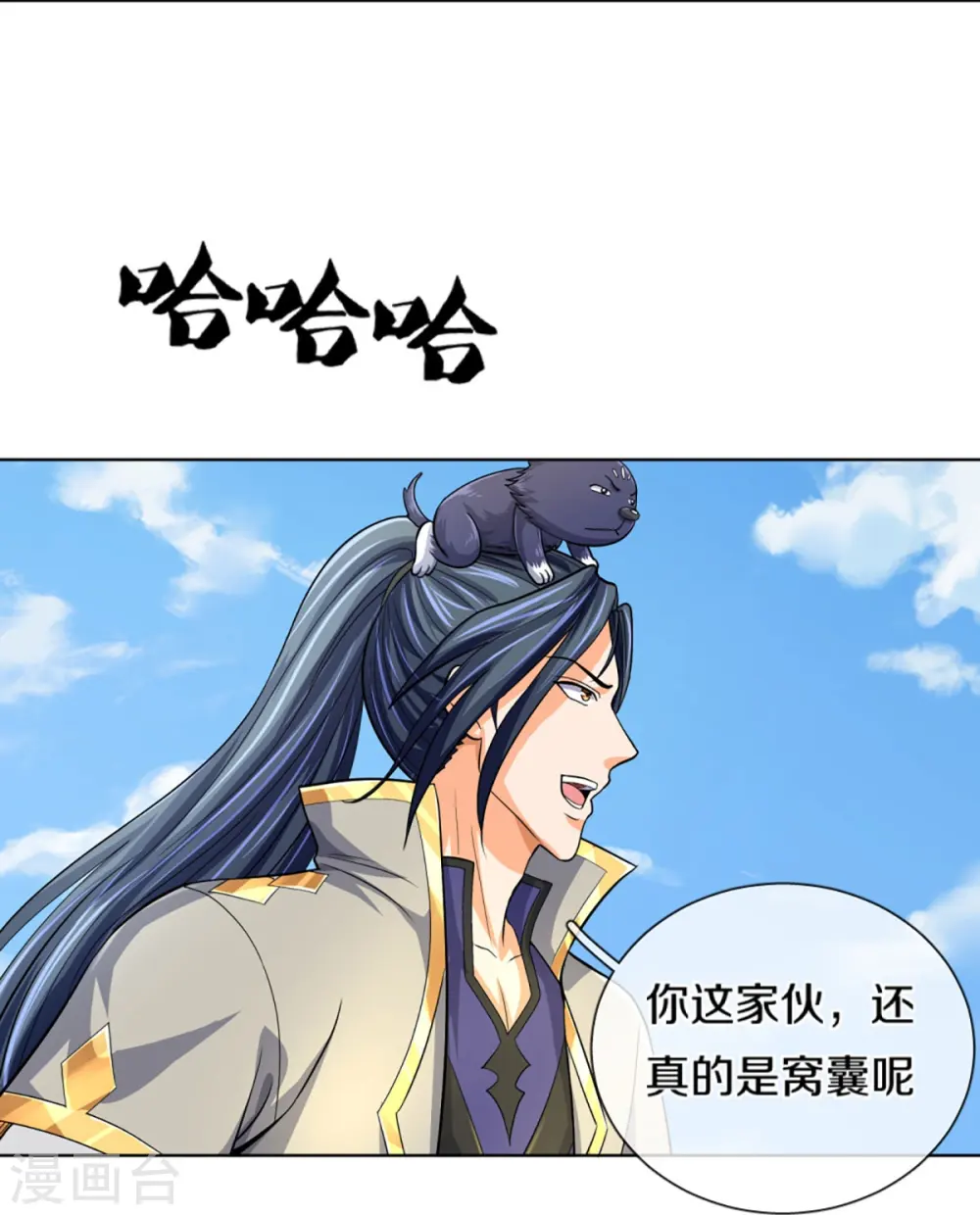 第448话 你以为逃得了吗？36