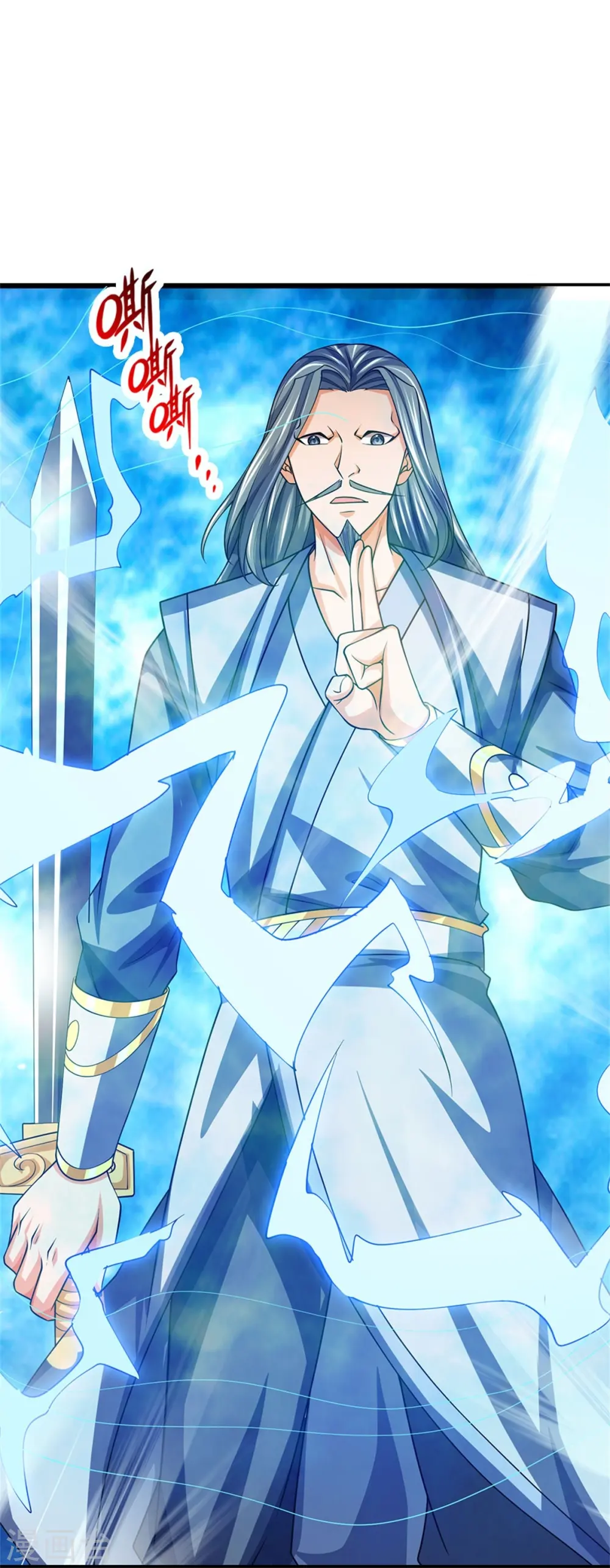 第483话 都是怪物30