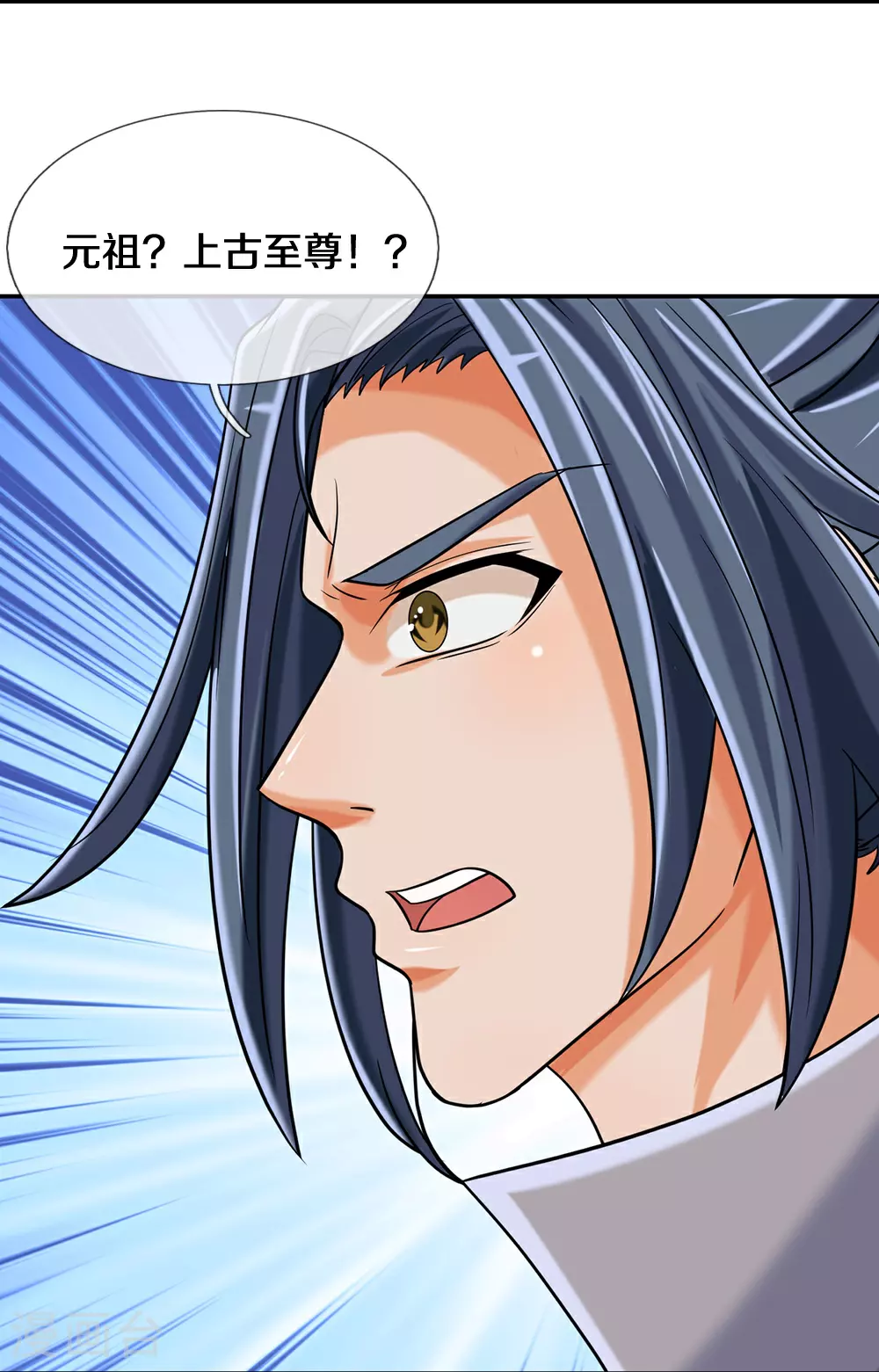 第624话 上古至尊13