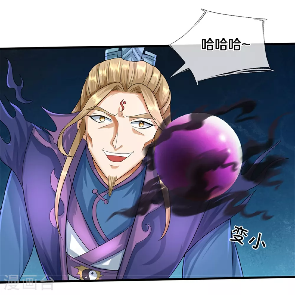 第569话 叙旧时间37