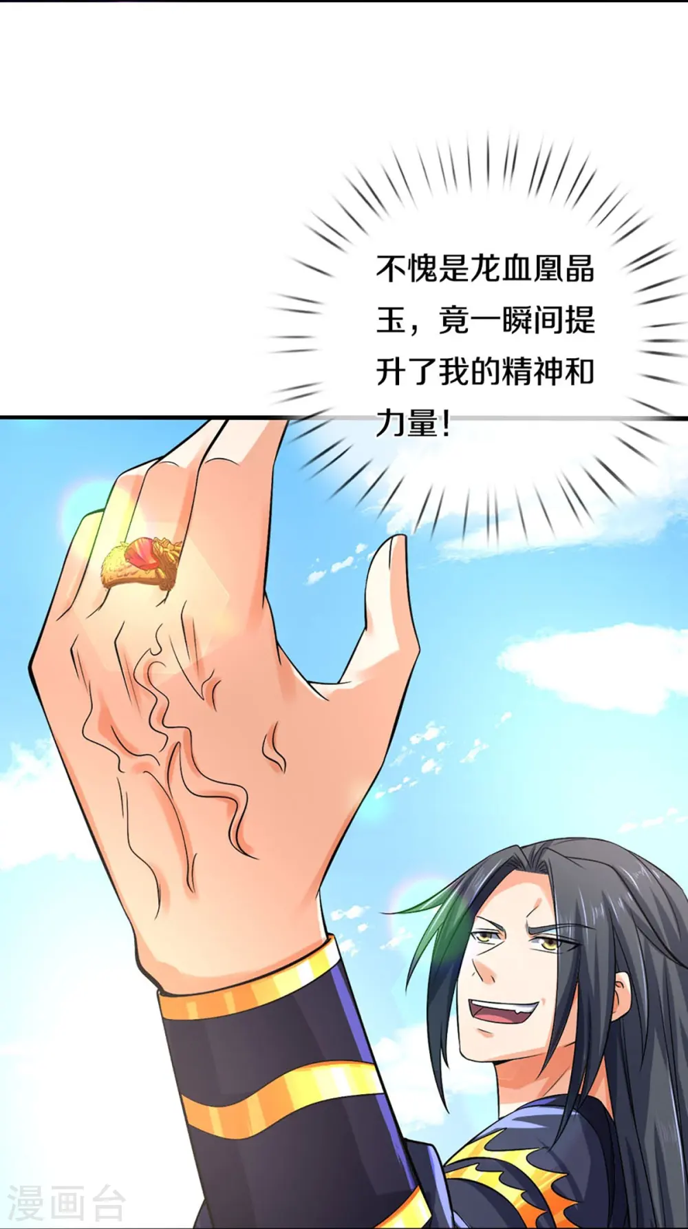 第410话 静等背后之人26