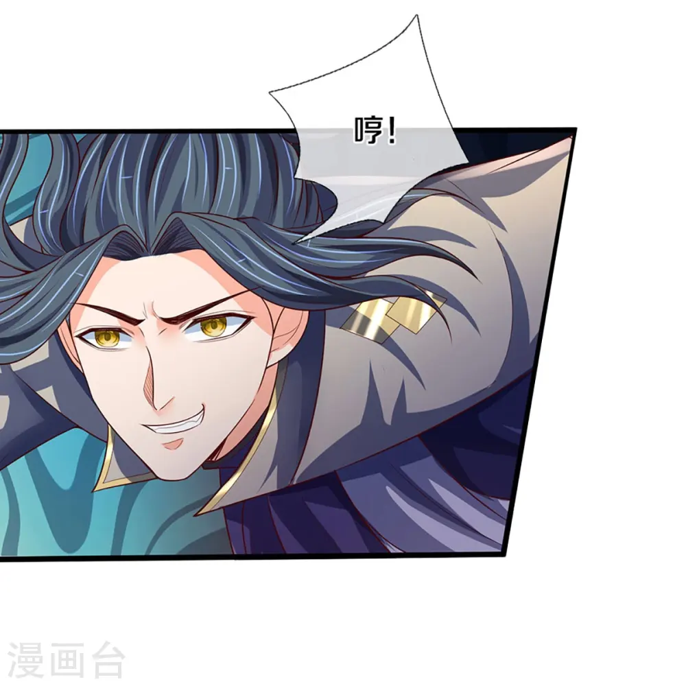 第414话 白剑平的盘算33